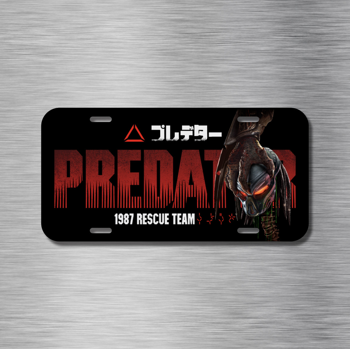 The Predator Rescue Team Alien AVP Vehicle License Plate, Front Auto Tag NEW 