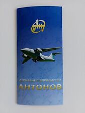 ANTONOV Ukrainian Air Craft Brochure Catalog Production Line Up of ANTONOV picture