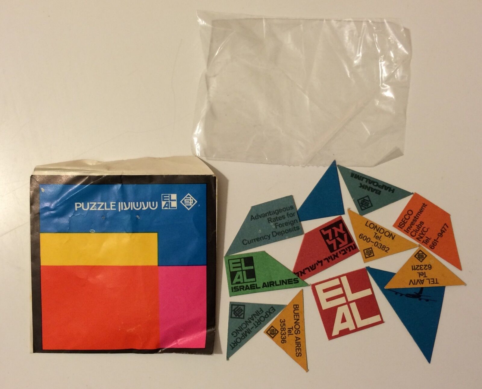 EL AL ISRAEL AIRLINES & Bank Hapoalim - Puzzle game - Envelope + 12 Game Parts 
