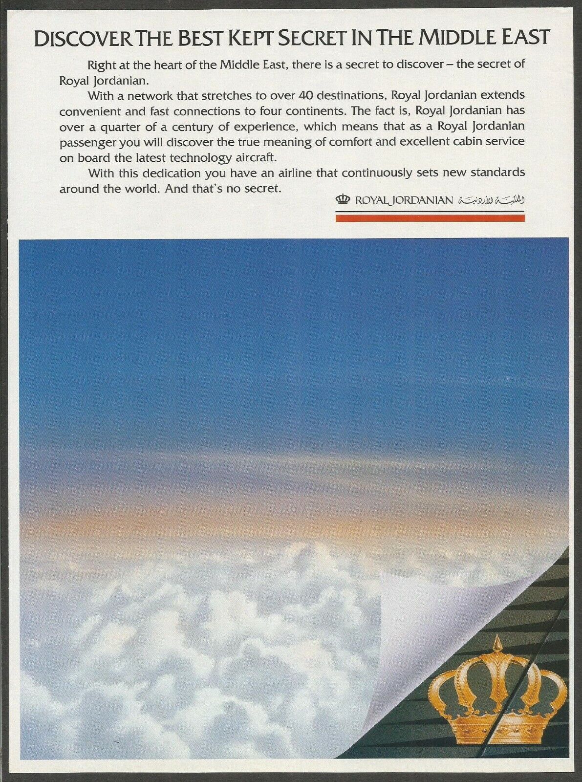 ROYAL JORDANIAN AIRLINES - 1990 Vintage Print Ad