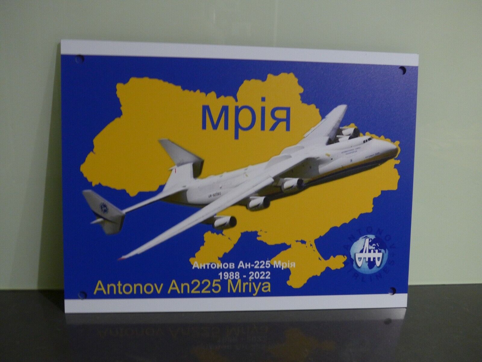 Fantastic Aluminium print as a tribute to the Antonov An225 Mriya 40 x 30 cms