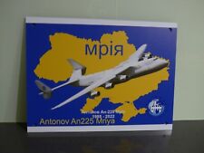 Fantastic Aluminium print as a tribute to the Antonov An225 Mriya 40 x 30 cms picture