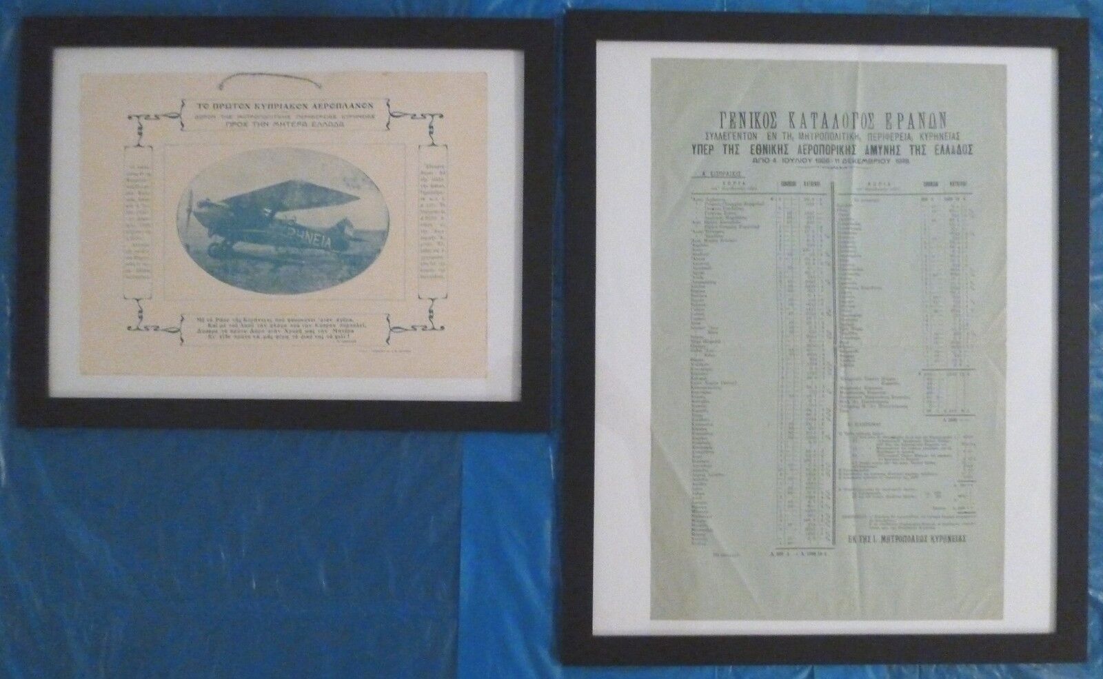 1928*1ST CYPRUS AIRCRAFT*Kyrenia Bishopric Greece Nation Defence Print ORIGINAL