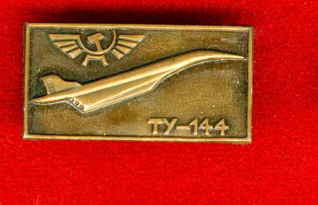 Metal Badge Pinback Supersonic Charger TU-144 USSR 