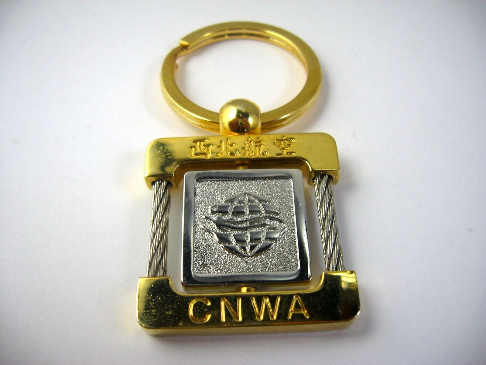 Vintage Collectible Keychain: CNWA China Northwest Airlines
