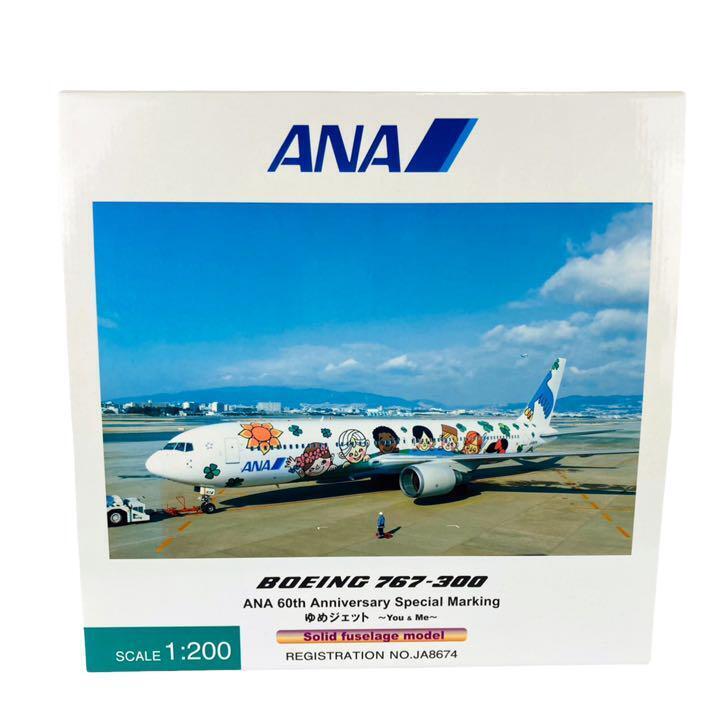 All Nippon Airways Trading 1/200 B767-300 Dream Jet You Me