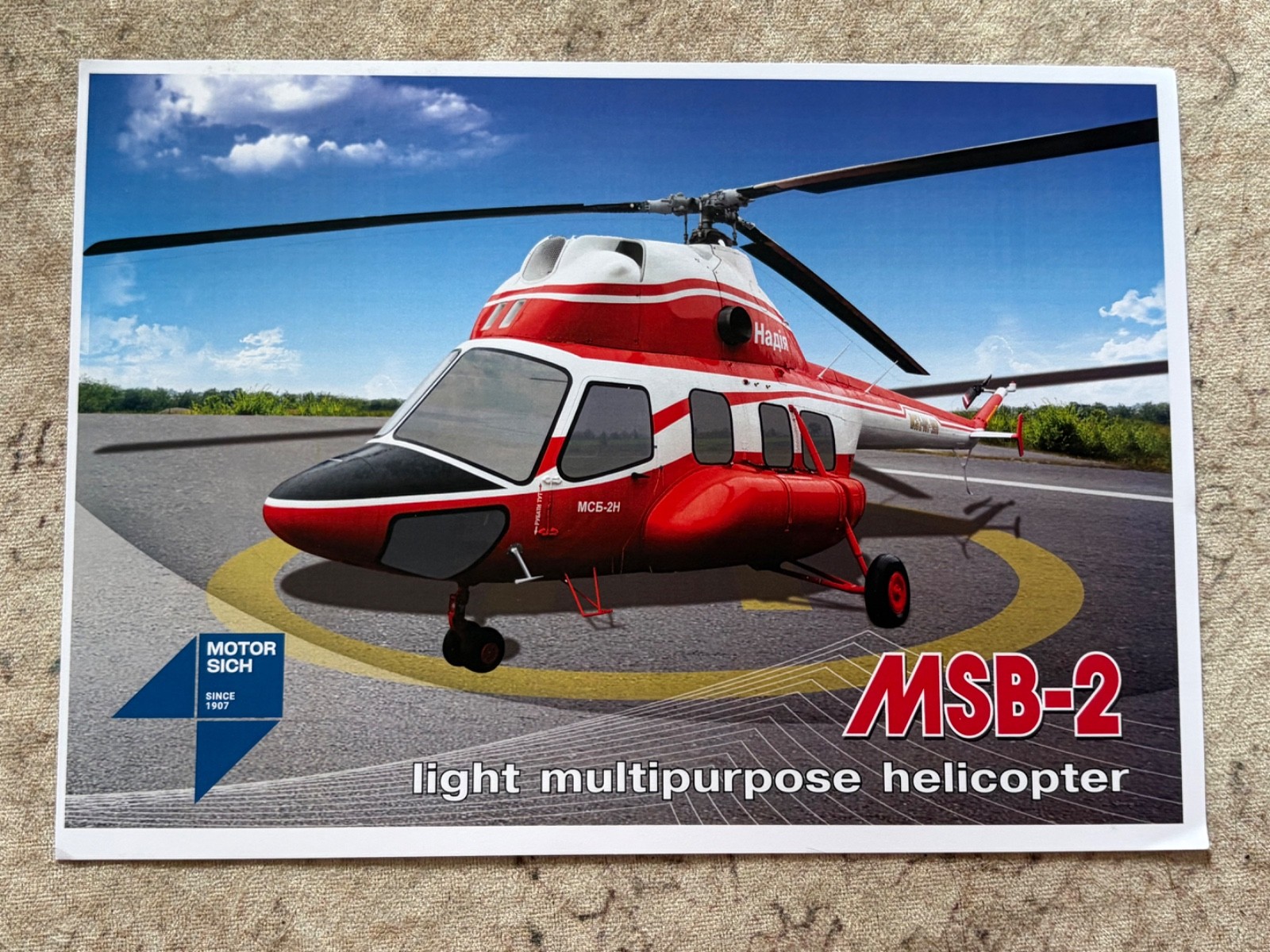 Motor Sich JSC Mil Mi-2 MSB-2 helicopter, promotional brochure, Ukraine Motor Sich JSC Mil Mi-2 MSB-2 helicopter, promotional brochure, Ukraine