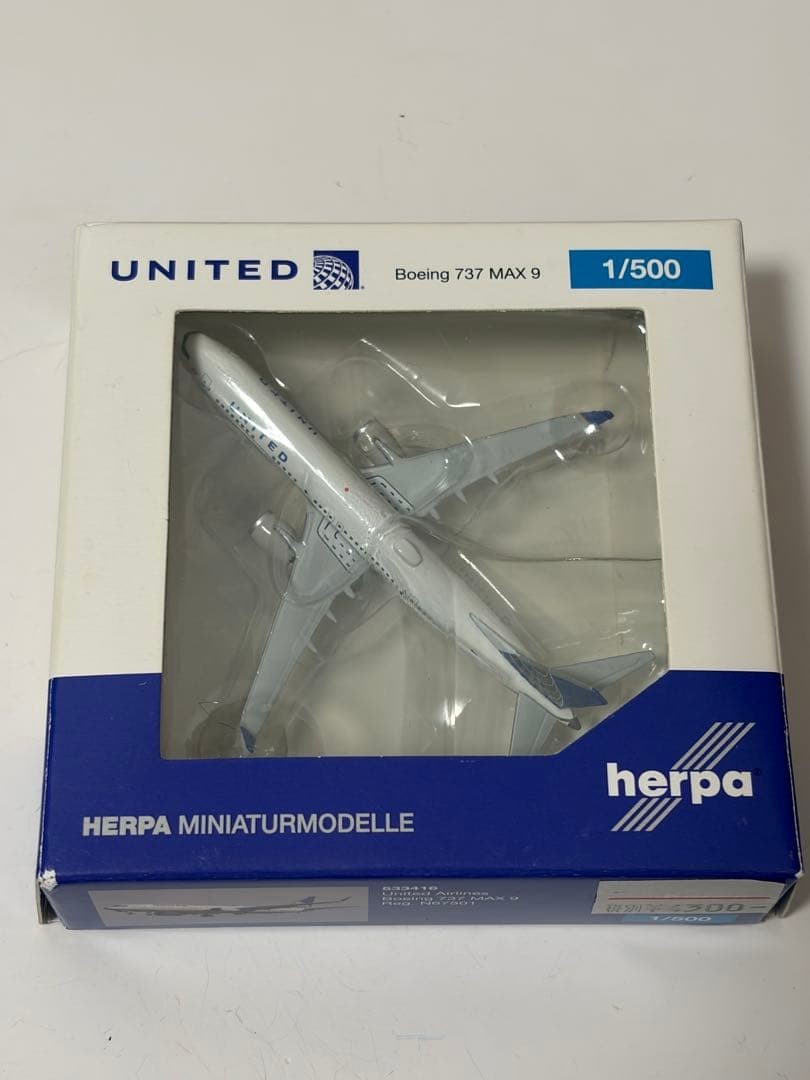 United Airlines B737Max9 Old Paint Herpa 1/500