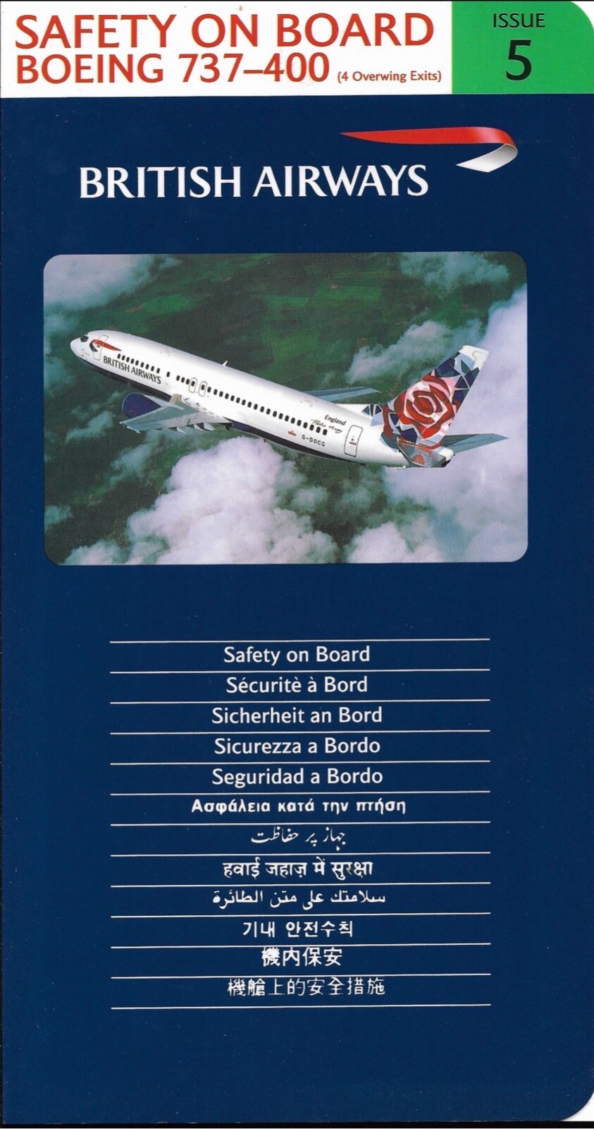 RARE British Airways Boeing 737-400 Safety Card RARE British Airways Boeing 737-400 Safety Card
