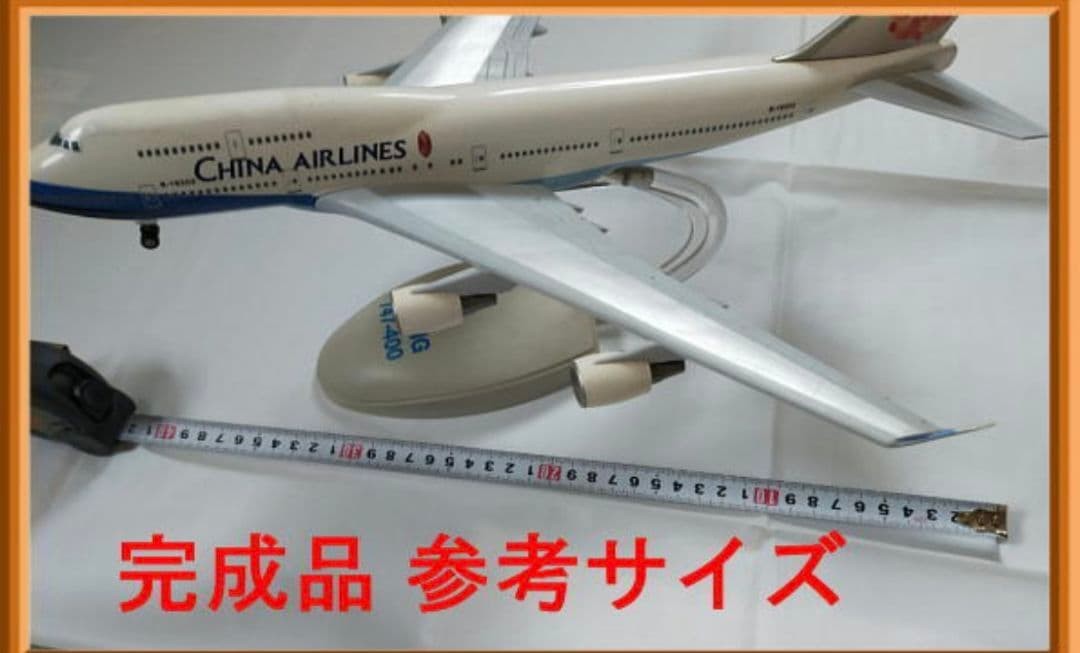 1/172 Vicks Scale B747-400 Northwest Airlines Diecast