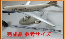 1/172 Vicks Scale B747-400 Northwest Airlines Diecast picture