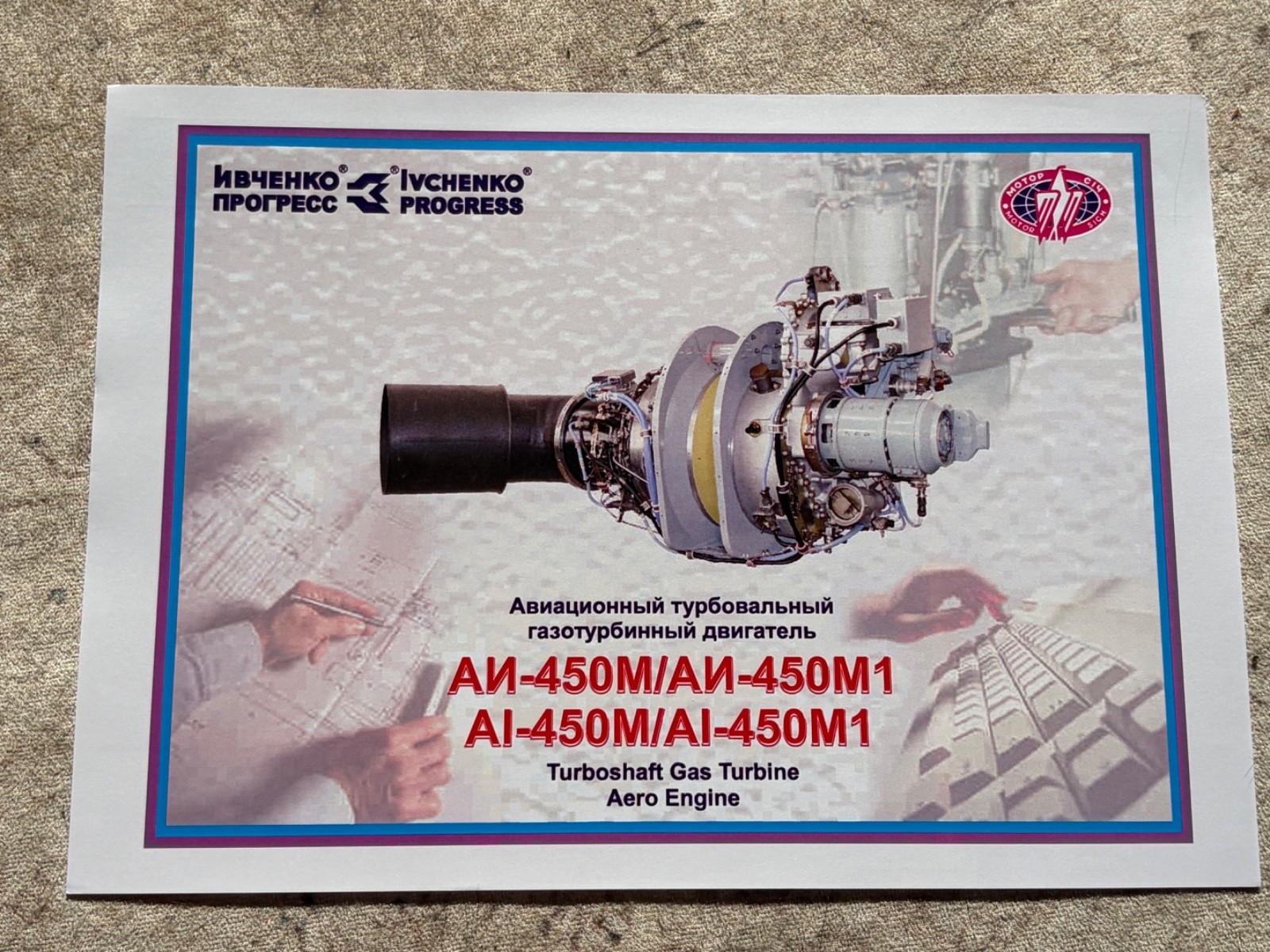 Motor Sich Ivchenko Progress AI-450M Mil Mi-2 helicopter engine, promo brochure Motor Sich Ivchenko Progress AI-450M Mil Mi-2 helicopter engine, promo brochure
