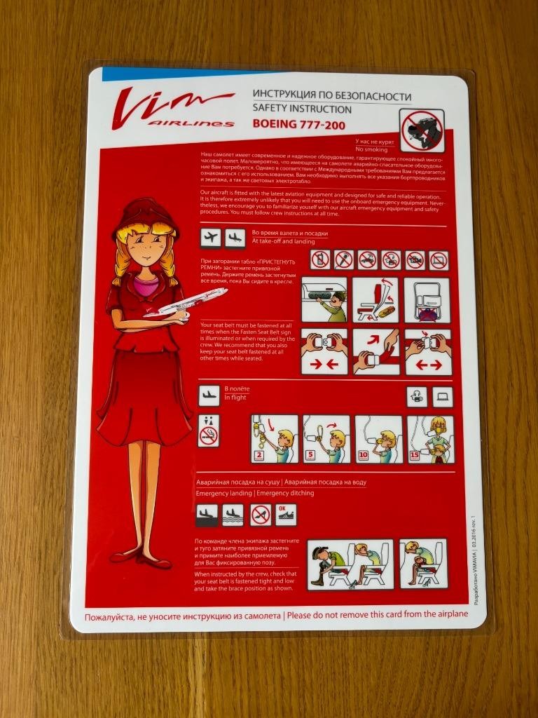 VIM AIRLINES BOEING 777-200 SAFETY CARD