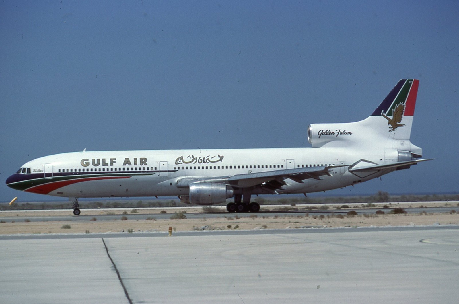 AIRCRAFT COLOUR SLIDE N4661 GULFAIR L1011 TRISTAR reg A4O-TY AIRCRAFT COLOUR SLIDE N4661 GULFAIR L1011 TRISTAR reg A4O-TY
