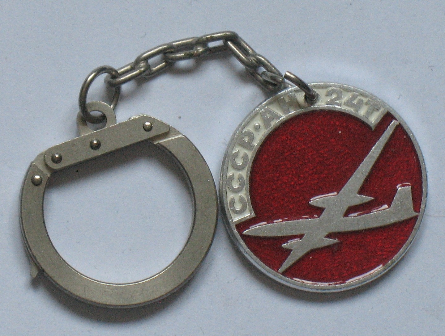Charm Trinket Russian Air Plane Craft Antonov An 24 Aviation Aeroflot AH Fly Old Charm Trinket Russian Air Plane Craft Antonov An 24 Aviation Aeroflot AH Fly Old