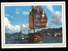 from Scrapbook - PAN-AM Airlines Rainbow Service Menu HONG KONG the Harbour cove picture
