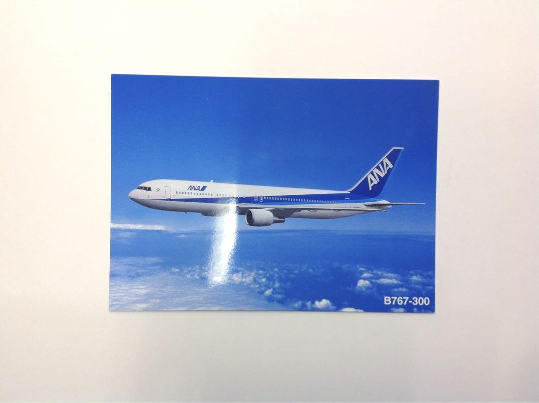 Ana Boeing 767-300 Postcard