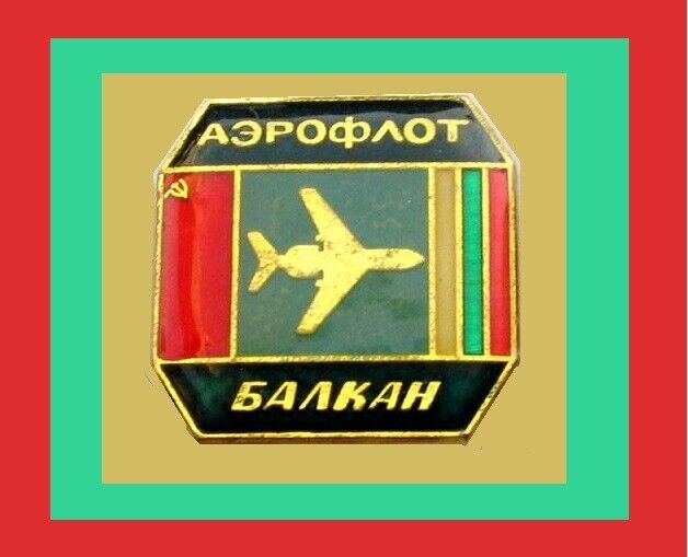 Rare Vintage PINBACK BALKAN BULGARYA airways airlines aviation IN03